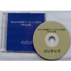 Gemini.. теория First . делать установка (iPhone для )(DVD версия )