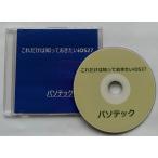  только это. ..... хочет iOS27(DVD версия )