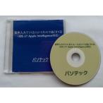  звук ввод .... Short cut ....1 день (iOS 27 Apple Intelligence соответствует )(DVD версия )