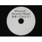 iPhone.,Amazon Music. используя . для! CD версия 