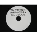  Blaze ET если,.. в то время как чтение * везде OCR CD версия 