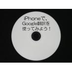 iPhone.,Google письменный перевод . используя . для! загрузка версия 