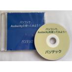  персональный компьютер .,Audacity. используя . для!(DVD версия )