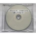 iPhone., это .. память . используя . для!( загрузка версия )