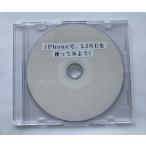 iPhone.,LINE. используя . для! (DVD версия )