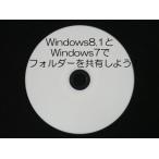 Windows8.1.Windows7. папка -. вместе иметь . для! (CD версия )