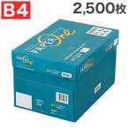 コピー用紙 B4 2500枚 (500枚×5冊) ペーパーワン (PAPER ONE) 高白色 プロデジ高品質 保存箱仕様 PEFC認証