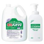 ショッピングハンドソープ 花王 Kao 薬用ハンドソープ 4.5L+専用空ボトル付