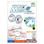 hisago мульти- принтер форма антибактериальный бумага форма одноцветный A4 2 поверхность 4 дыра 50 листов BPK2003 форма форма бумага принтер бумага антибактериальный антибактериальный обработка 2 раздел 2 раздел 