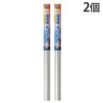 ニトムズ 窓ガラス透明断熱フィルム 2個 E0590 結露防止 窓用断熱 クリア 寒さ対策 省エネ『送料無料(一部地域除く)』