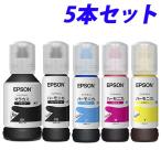 EPSON インクボトル MKA HNA 5本セット 純正