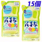 花王 ワイドハイター 詰替 720ml×15個