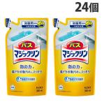 ショッピングバスマジックリン 花王 バスマジックリン 泡立ちスプレー 詰替 330ml×24個