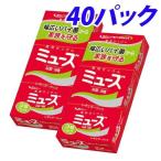 ミューズ薬用せっけん 40パック(120個)『送料無料(一部地域除く)』