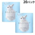 おしりセレブ トイレットペーパー ダブル 無香料 4ロール 20パック ネピア『送料無料（一部地域除く）』