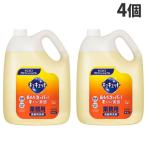 花王 キュキュット 業務用 4.5L×4個 食器用洗剤 洗剤 液体洗剤 キッチン用洗剤 食器用 食器洗い『送料無料(一部地域除く)』