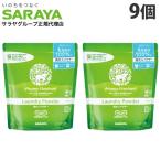 サラヤ ハッピーエレファント 洗たくパウダー 1.2kg×9個 洗濯洗剤 洗濯用洗剤 洗濯 洗剤 粉末 SARAYA