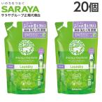 サラヤ ハッピーエレファント 液体洗たく用洗剤 コンパクト 詰替用 540ml×20個 洗濯洗剤 洗濯用洗剤 洗濯 洗剤 液体 SARAYA