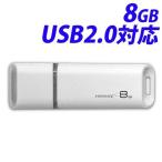 HIDISC USBフラッシュメモリー USB2.0 8GB HDUF113C8G2 キャップ式 フラッシュドライブ USB