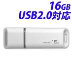 HIDISC USB флеш-память -USB2.0 16GB HDUF113C16G2 колпак тип flash Drive USB
