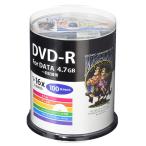 ショッピングdvd-r 磁気研究所 ハイディスク DVD-R データ用 16倍速対応 4.7GB 100枚入 HDDR47JNP100 記録メディア DVD PC用品 保存