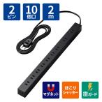 『代引不可』OAタップ 電源タップ �