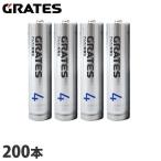 アルカリ乾電池 単4形 200本 GRATES 電池 アルカリ 単4 単四 乾電池
