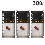缶コーヒー ブラックコーヒー 185g 30缶 神戸居留地