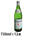 ショッピング炭酸水 サンペレグリノ 750mlビン 12本 (炭酸水) まとめ買い『送料無料（一部地域除く）』