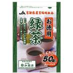 Yahoo! Yahoo!ショッピング(ヤフー ショッピング)京都茶農協 緑茶ティーバッグ 3g×50パック