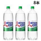 三ツ矢サイダー 1.5L 8�