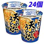 Yahoo! Yahoo!ショッピング(ヤフー ショッピング)マルちゃん うまいつゆ 天ぷらうどん 68g×24個