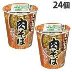 東洋水産 マルちゃん うまいつゆ 肉そば 71g×24個 カップ麺 インスタント インスタント麺 インスタントそば カップそば