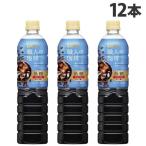 ボトルコーヒー 職人の珈琲 低糖 900ml 12本 UCC