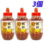 純粋ハチミツ 1kg×3個