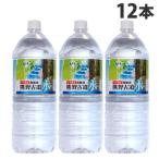 ショッピングミネラルウォーター 水 ミネラルウォーター 飲料 軟水 国内天然水 ナチュラルウォーター 天然水 熊野古道水 2L 12本