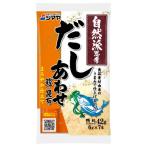 シマヤ 無添加 だしあわせ(鰹・昆布) 顆粒スティック 42g(6g×7本)