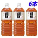 サントリー 烏龍茶 2L×