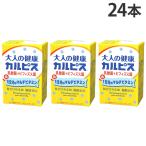 カルピス 大人の健康カルピス 乳酸菌＋ビフィズス菌＆1日分のマルチビタミン 125ml 24本