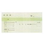 kokyo2 листов копирование маленький марка штамп ширина type 2 цвет .BC 50 листов 1 шт. 