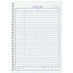 kokyo фирма внутри бумага бизнес день .100 листов 