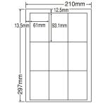 LDW9GB 汎用ラベルシール A4 500シート