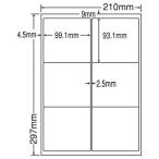 『代引不可』LDW6GMF ラベルシール 再剥離タイプ A4 500シート 『返品不可』『日時指定不可』『送料無料（一部地域除く）』