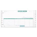 『代引不可』 『只今ポイント10倍』 SBF-H480 納品書(4枚複写)9.5X4.5 1000枚 『返品不可』『送料無料（一部地域除く）』