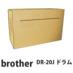 [ оплата при получении не возможно ]DR-20J оригинальный товар BROTHER Brother [ возвращенние товара не возможно ][ бесплатная доставка ( часть регион за исключением )]
