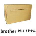 [ оплата при получении не возможно ]brother( Brother ) brother DR-21J барабан оригинальный 12000 листов [ бесплатная доставка ( часть регион за исключением )]