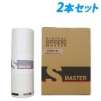 『代引不可』 軽印刷機対応マスター DO B4-34 2本セット 汎用品『返品不可』『送料無料（一部地域除く）』