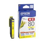 EPSON ICY80 イエロー 純正