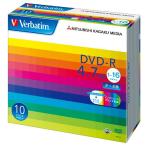 ショッピングdvd-r バーベイタム データ用DVD-R『10枚』16倍速 ケース入り ワイド印刷対応