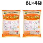 猫砂 おから 常陸化工 固まるおからの猫砂 6L×4袋『送料無料(一部地域除く)』